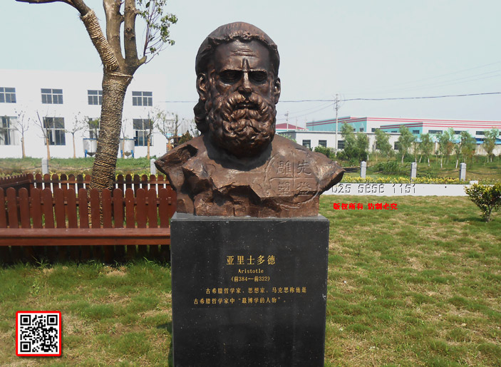2ʿAristotle(ǰ-384ǰ322)ϣD܌W˼R˼QǹϣD܌WСW.jpg