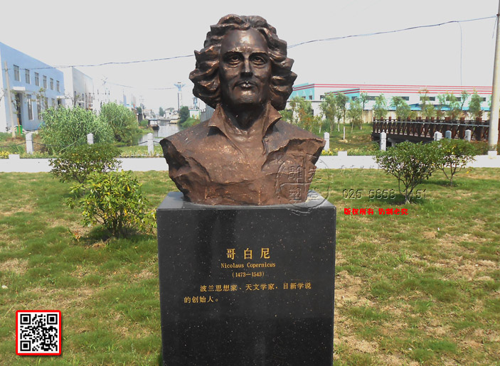 5Nicolaus-Copernicus(14731543)m˼ČWWfĄ(chung)ʼ.jpg