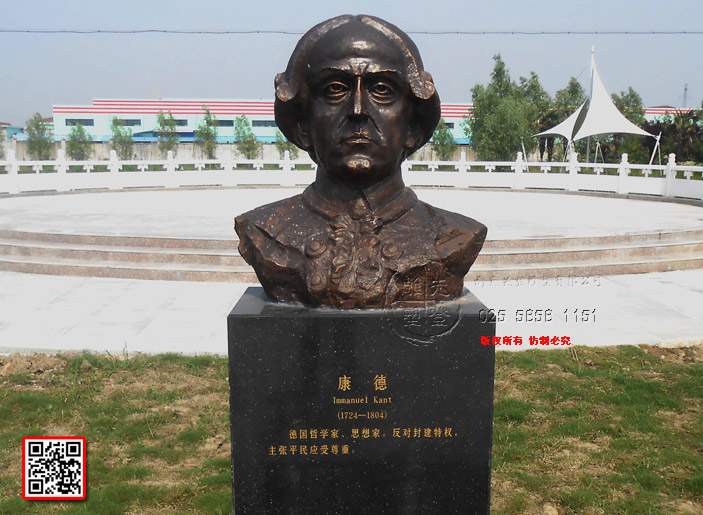 6ImmanueI--Kant(17241804)܌W˼ҡ⽨ؙƽ.jpg